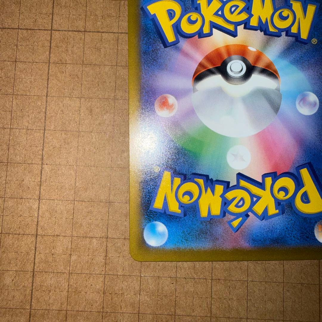 ポケモンカード　メガゲンガー ex　SAR