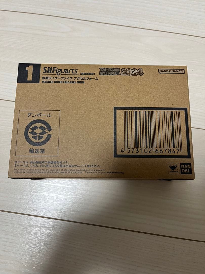 s.h.figuarts仮面ライダー　真骨彫