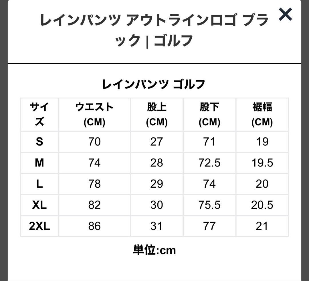 NEW ERA ニューエラゴルフ レインウェア アウトラインロゴ セットアップL