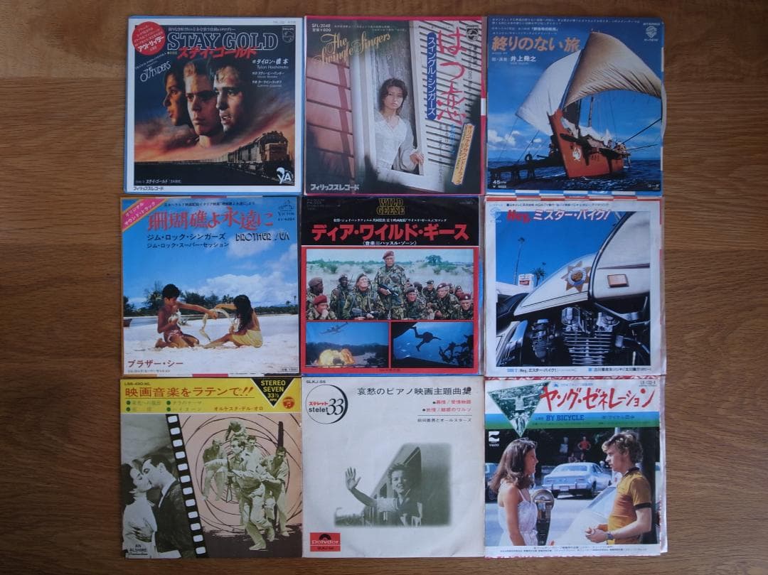 映画 ドラマ サントラ 国内盤 EP 100枚セット