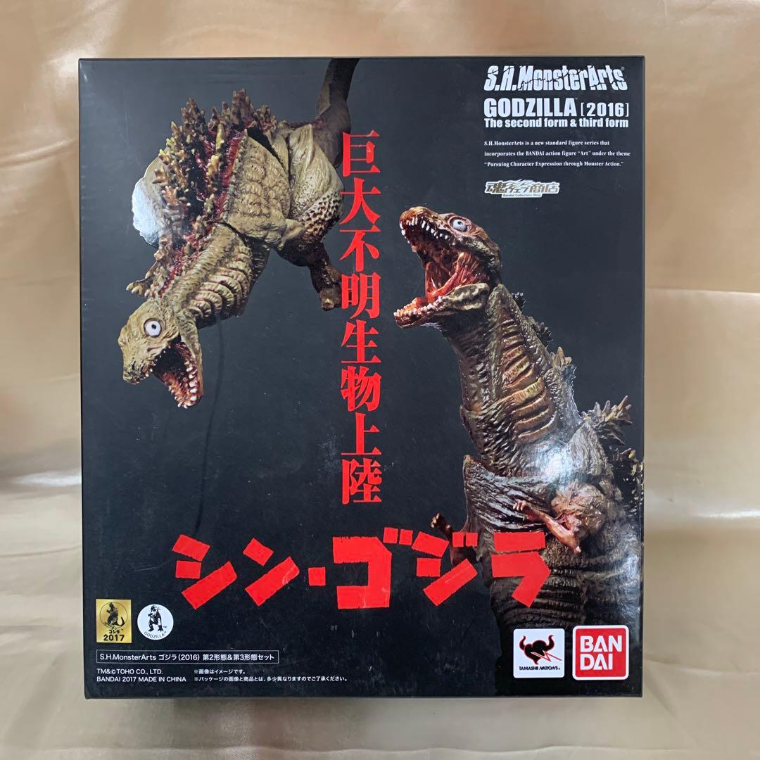 S.H.MonsterArts ゴジラ(2016) 第2形態＆第3形態セット