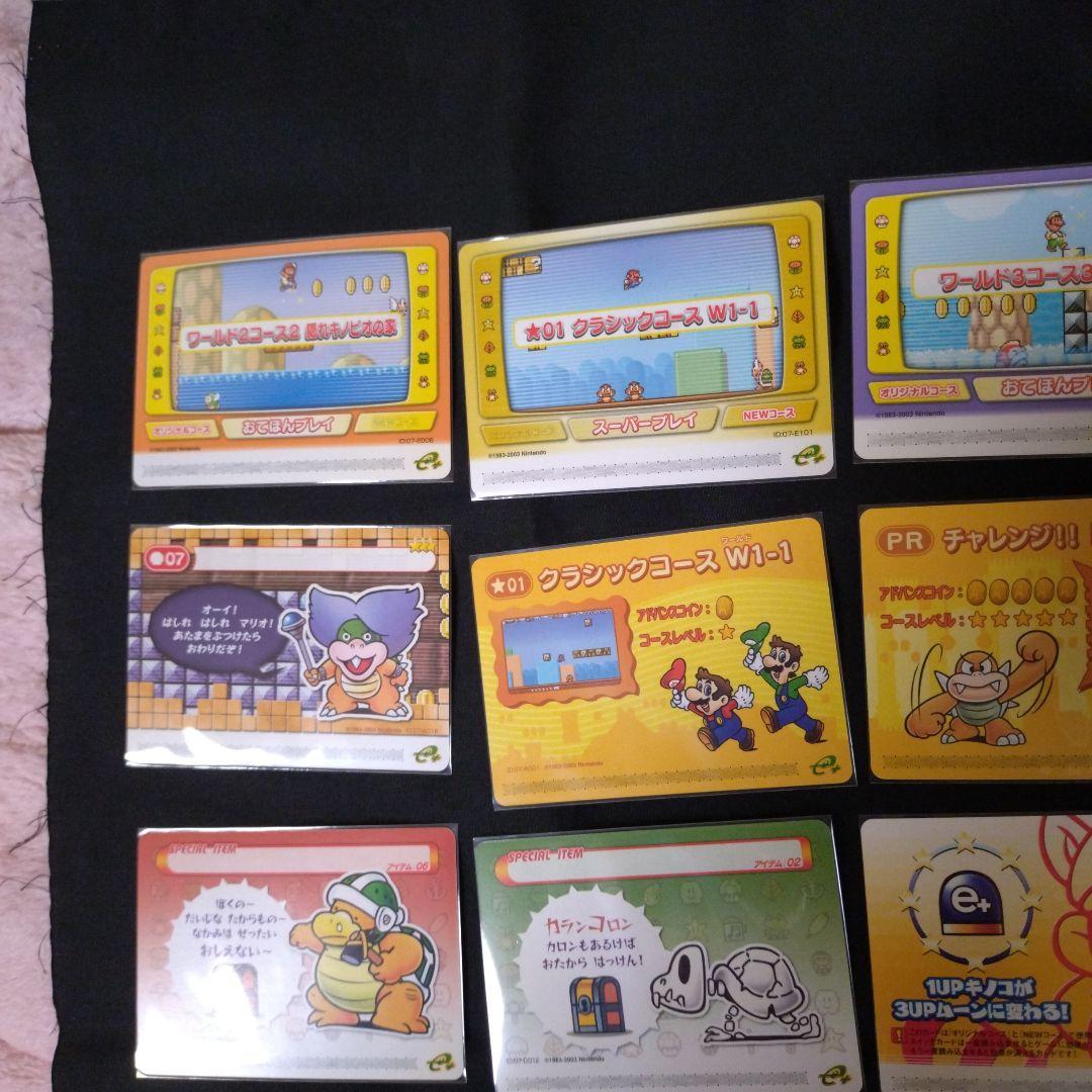 ゲームボーイアドバンスe＋ スーパーマリオ