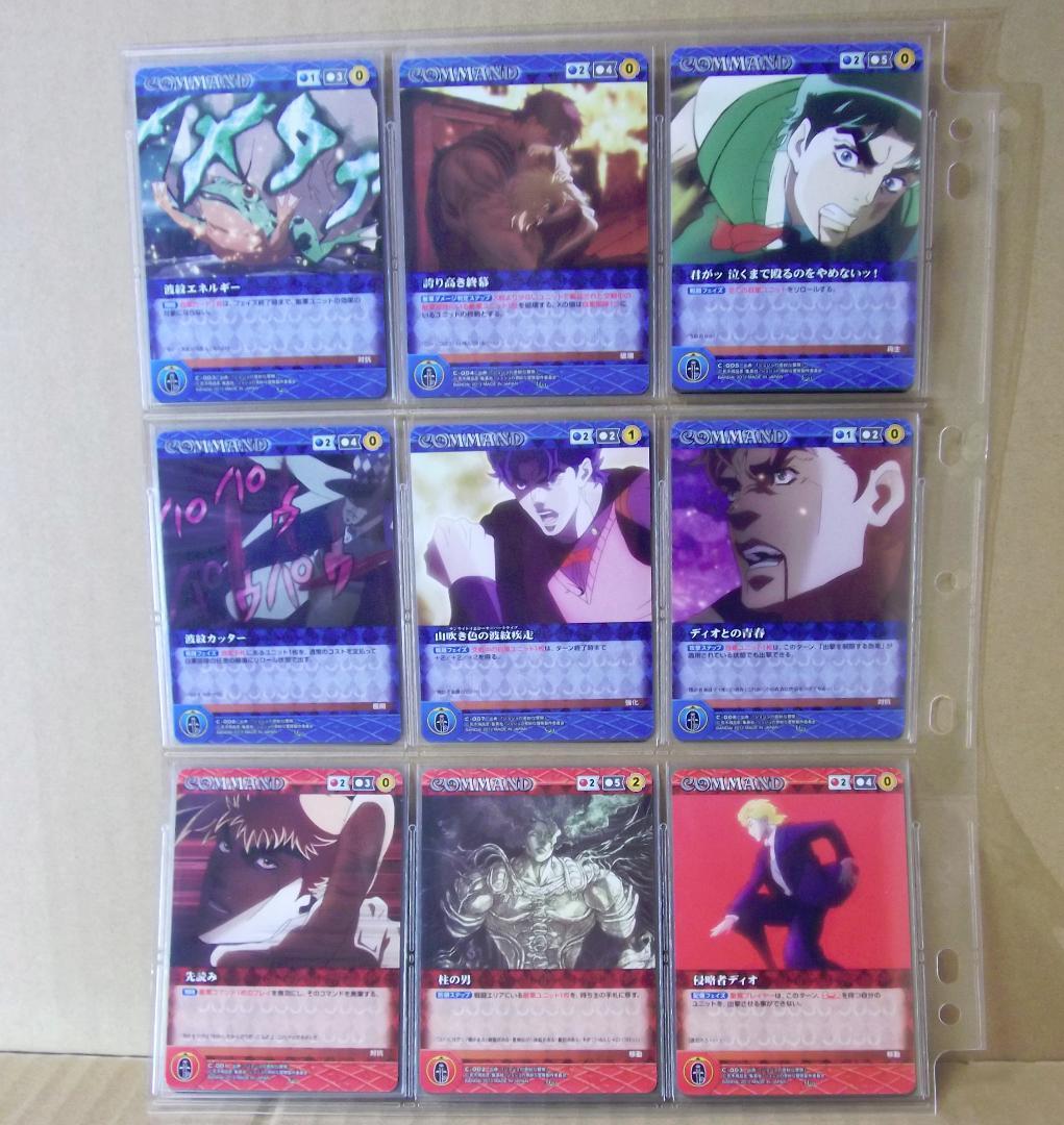 クルセイド ジョジョの奇妙な冒険 1・2部 ブースター全61種 最終値下げ