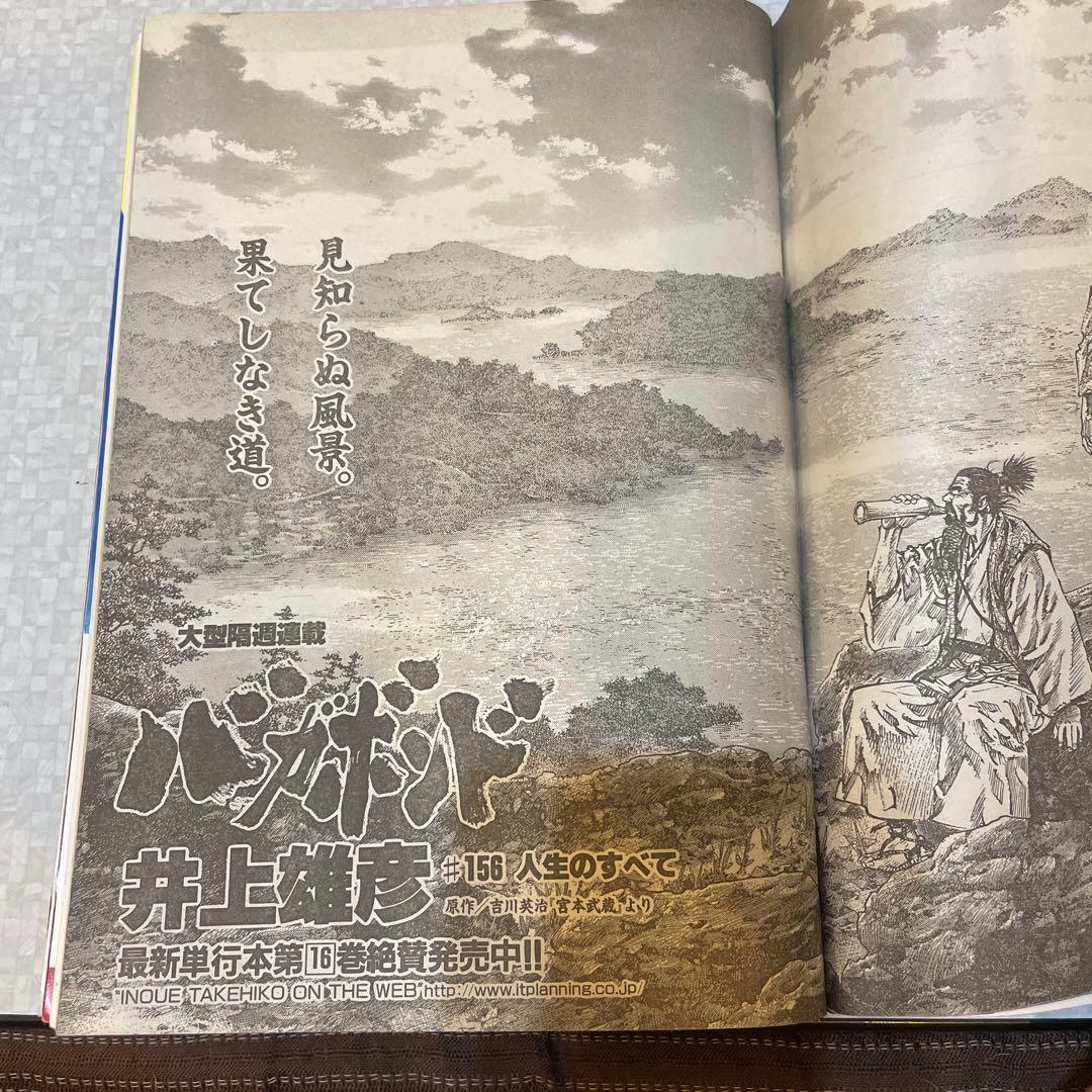 モーニング　2003 No.17 表紙バカボンド