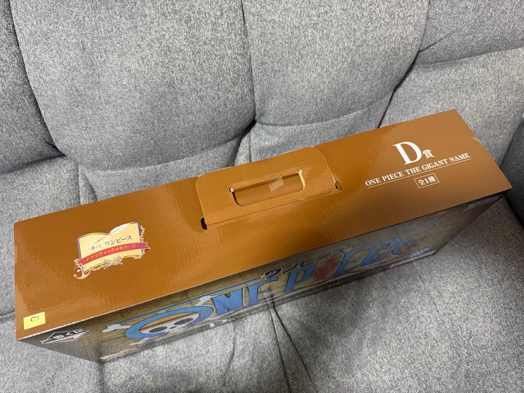一番くじ ワンピース ドラマティックメモリーズ D賞 ギガントネーム　短期出品