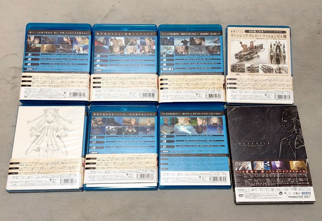 ラストエグザイル　銀翼のファム　Blu-ray　全巻セット　劇場版　DVD