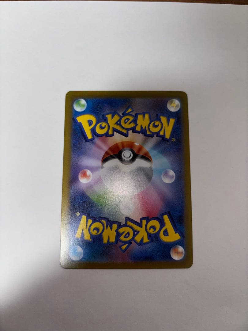 メガリザードンX ポケモンカード