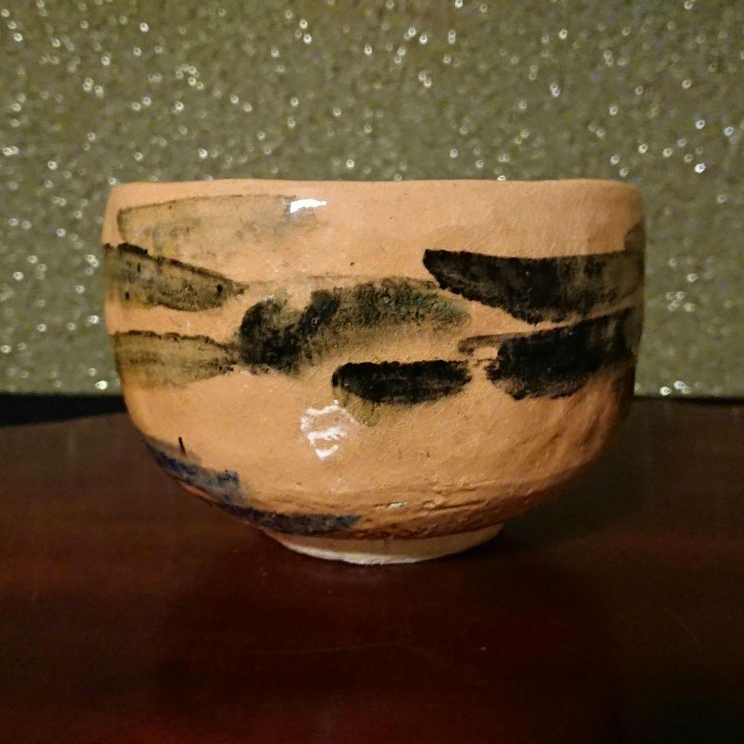 希少 真作『遠浦帰帆図 赤楽茶碗』小林和作絵 治山路翁造 楽茶碗 新品未使用