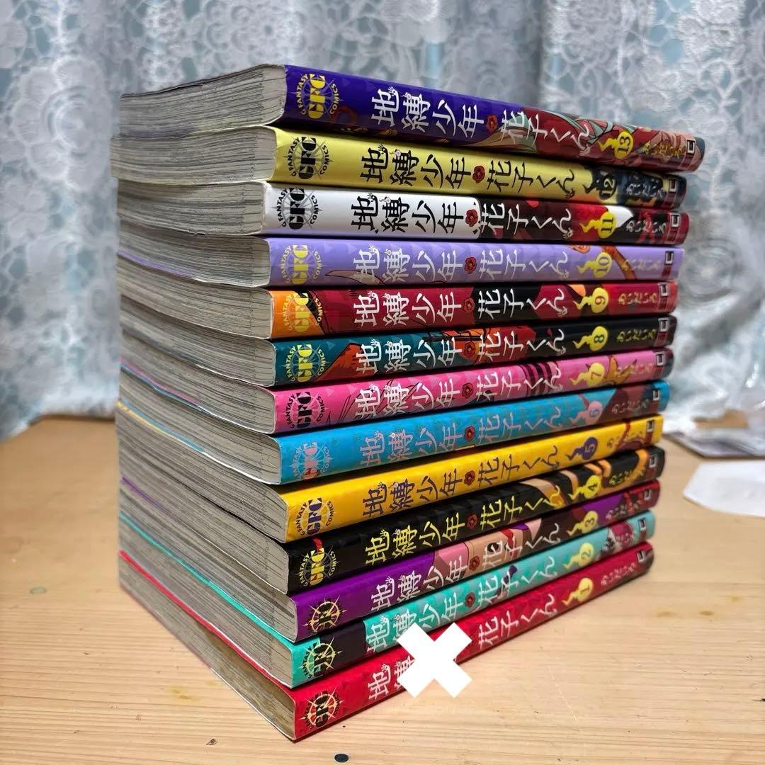 0〜24巻　地縛少年花子くん　漫画　全巻セット　まとめ売り