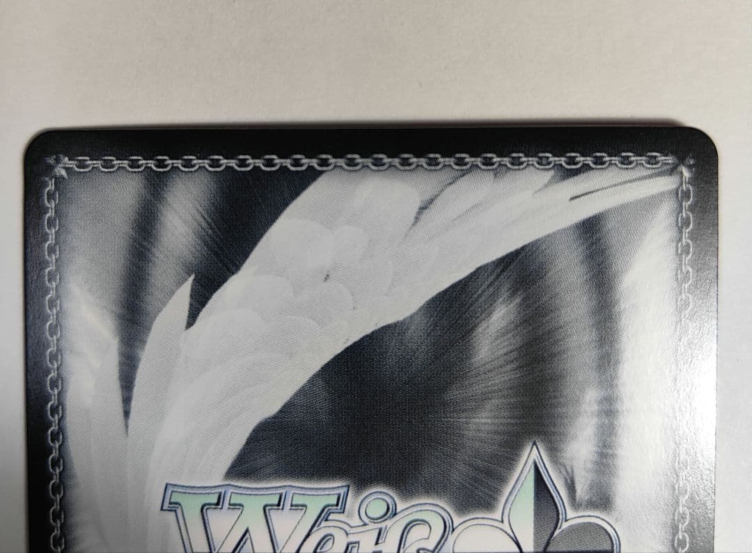 ヴァイス『まっすぐな気持ち ことり(SP)』サイン入り