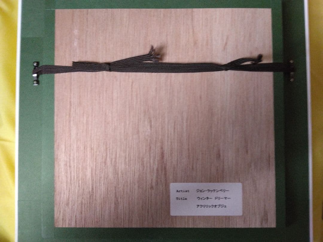 ウィンタードリーマー　【ジョンラッテンベリー】