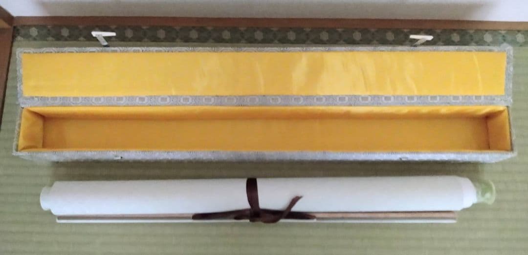 掛け軸　中国書道家　維鈞　希少価値