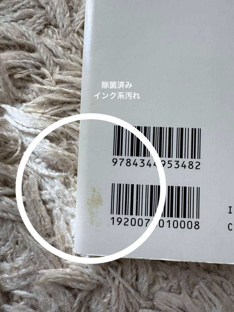 【専用】スペクテイター ７冊 まとめ売り