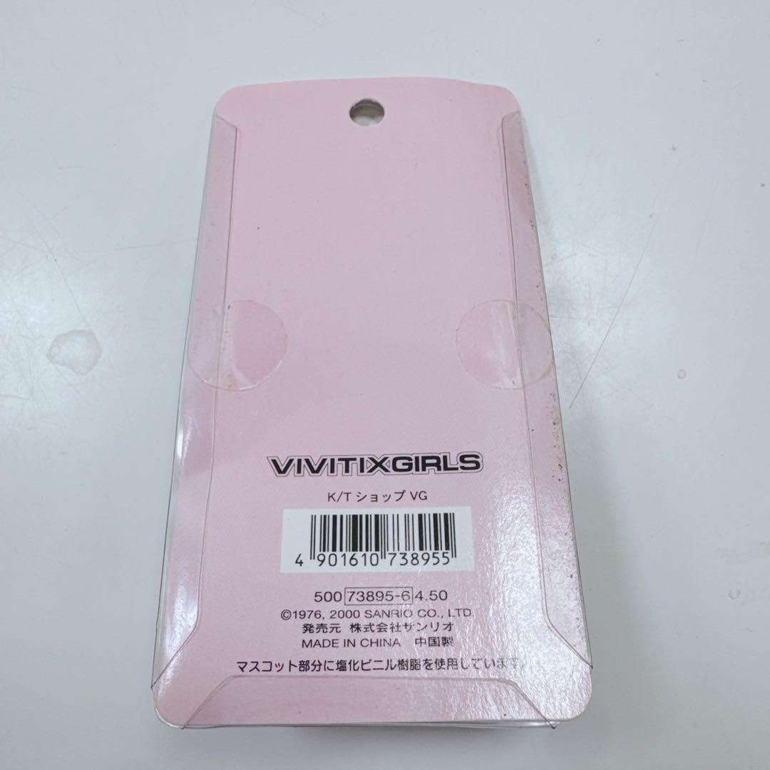 ハローキティVIVITIX GIRLS 2000限定 ケーキ 11月　マスコット