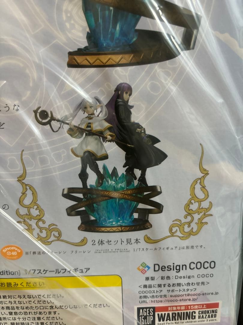【特典】葬送のフリーレン デザインココ COCO フリーレン フィギュア セット