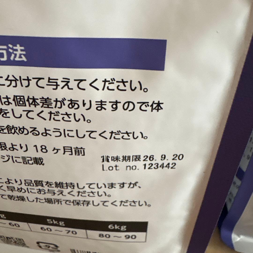 エルモ ELMO キャットフード インドアアダルト 8.8Kg