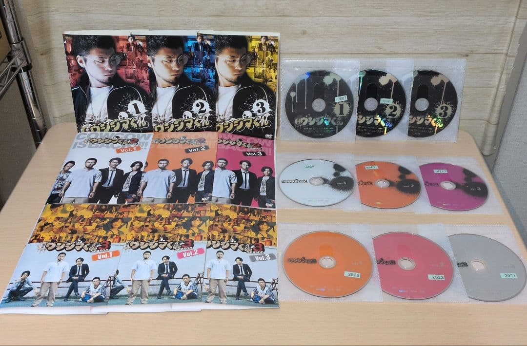 闇金ウシジマくん DVD 全巻15巻セット