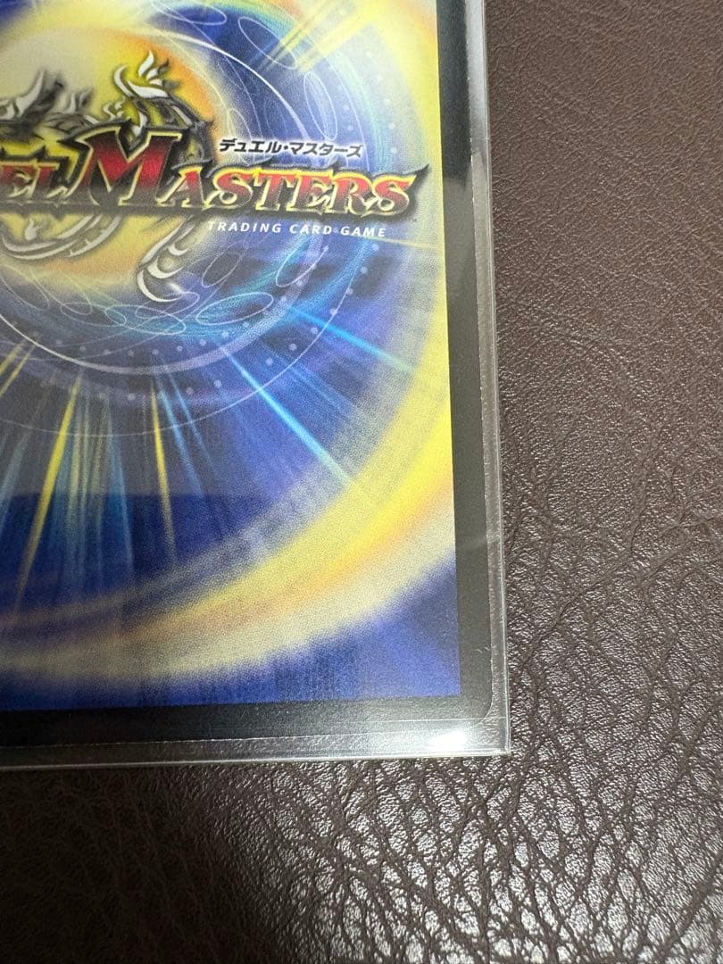 ボルメテウス・武者・ドラゴン 青武者 初期シークレット