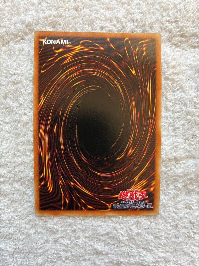 オルフェゴール・ロンギヌス　20th