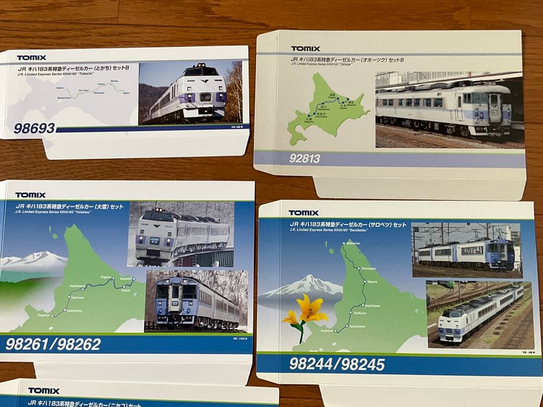 TOMIX キハ183 大雪 まりも オホーツク など各色組み合わせ可１７両