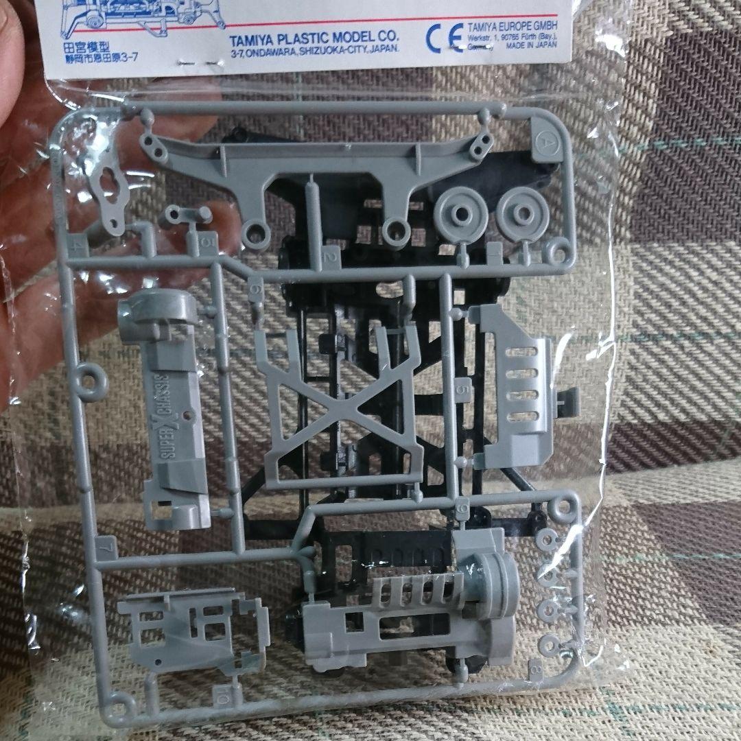 ミニ四駆 強化Xシャーシ 限定