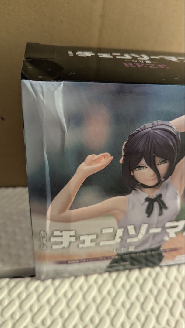 ※訳アリ　チェンソーマン レゼ　3体セット　新品未開封