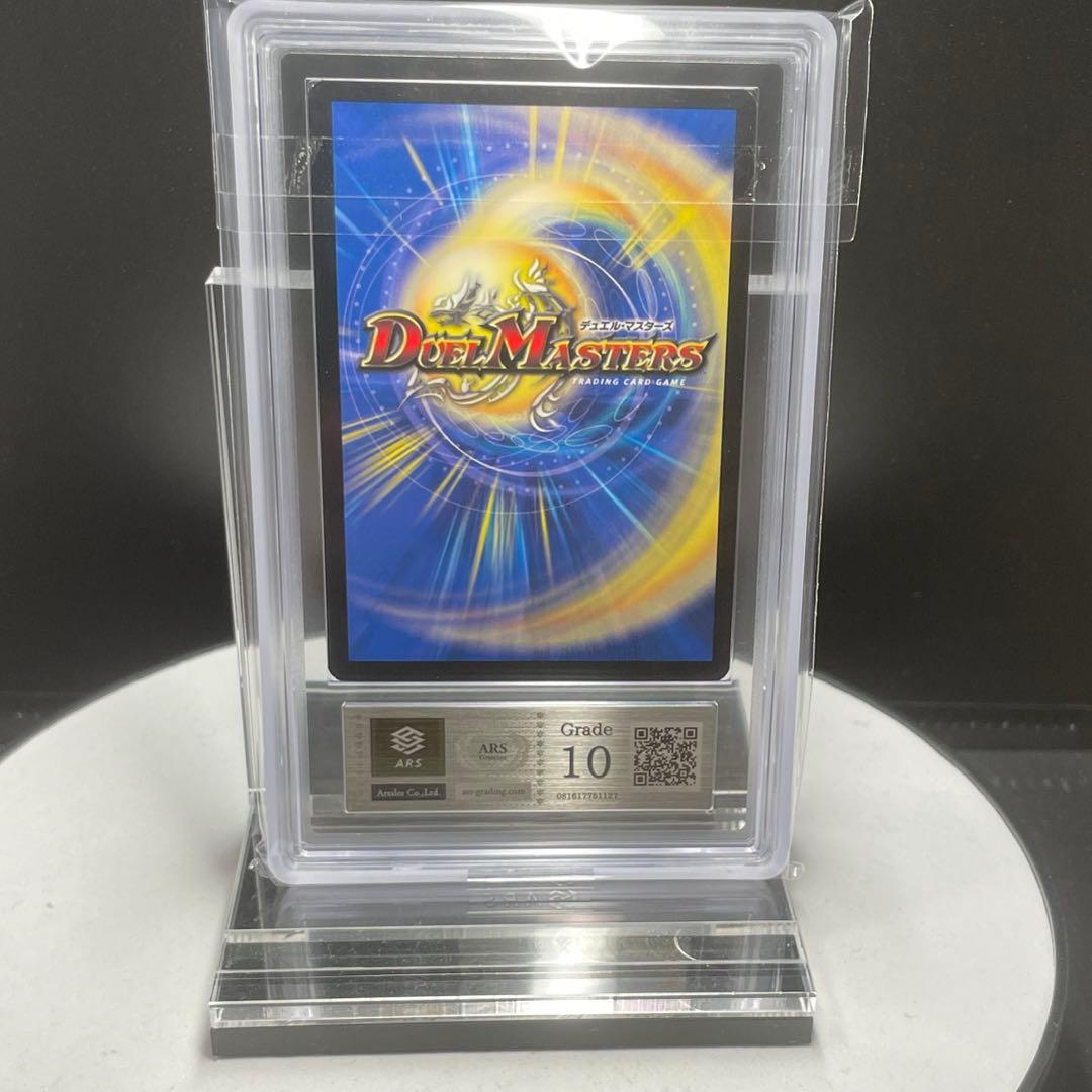 デュエマ 魅了妖精チャミリア JDC 英語版プロモ ワンオーナー ARS10