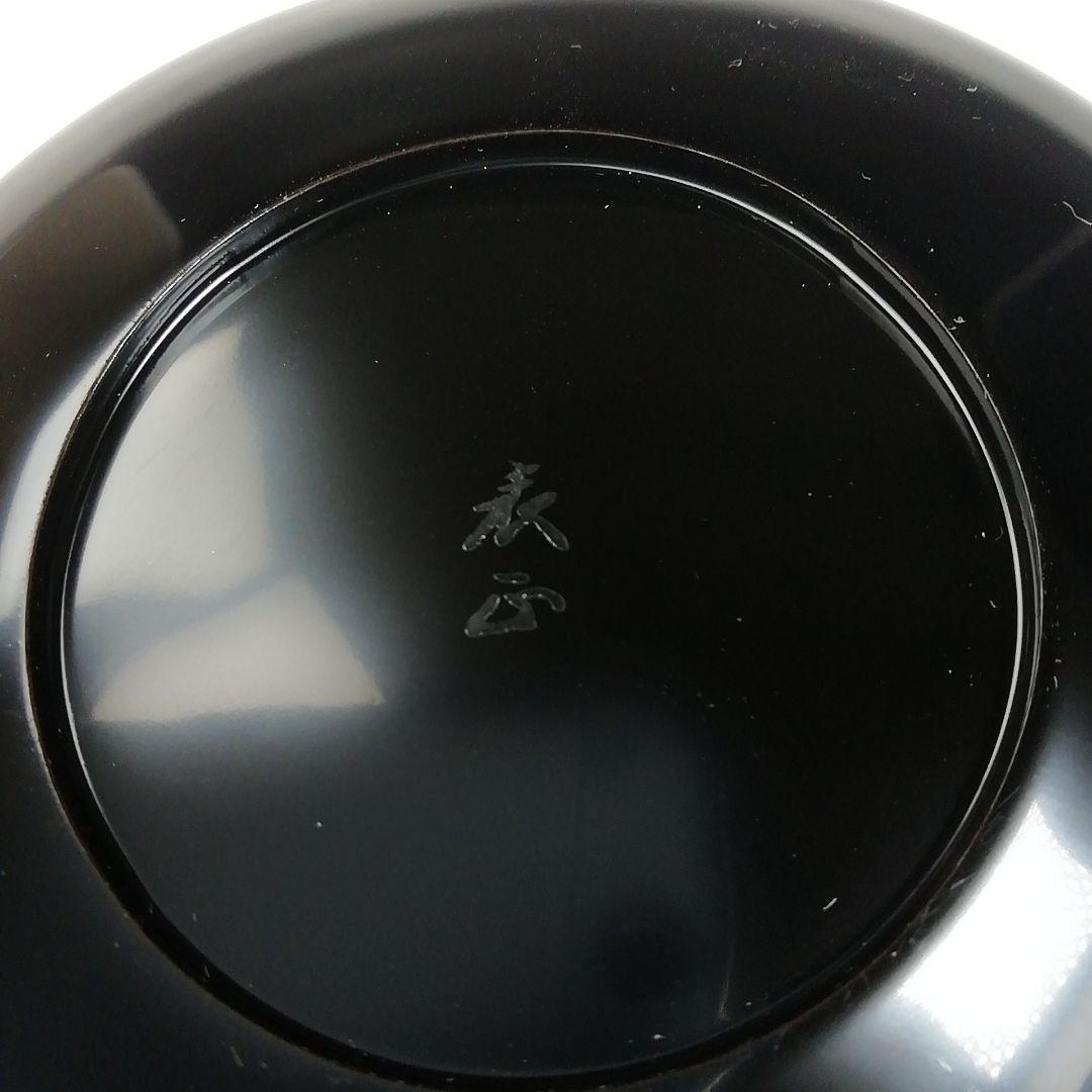 Ｗ９３　香合　『つぼつぼ蒔絵』『塗師　伊藤表正 作』　共箱　茶道具