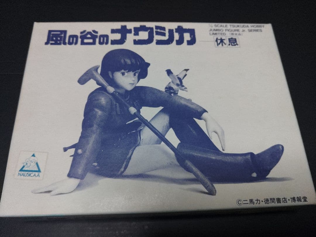 ガレージキット　ツクダ　 ナウシカ　宮崎駿　ジブリ　ガレキ　プラモデル