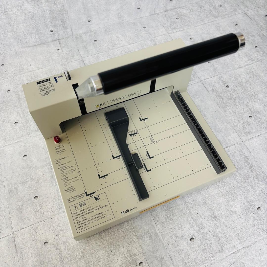 PLUS PK-513 裁断機 事務用品 カッター
