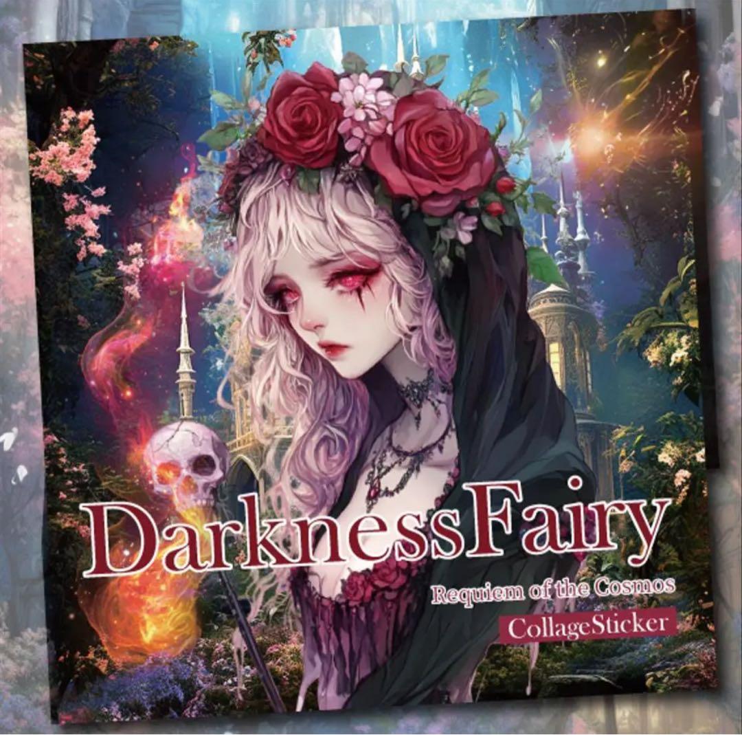 naco様♡ありがとうございます♡