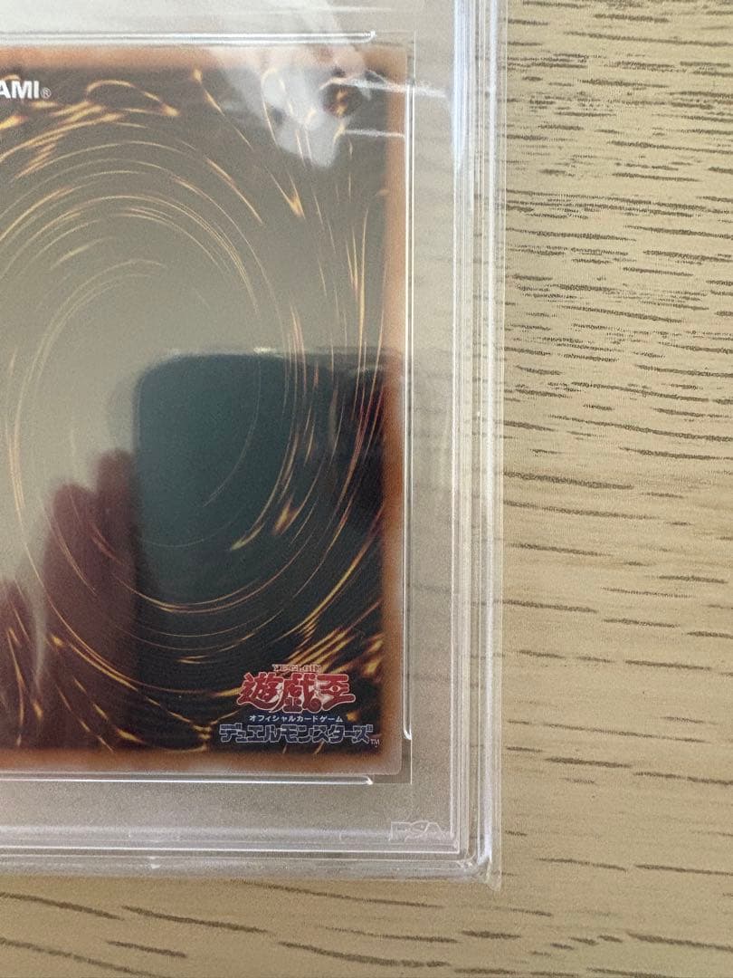 【PSA10】遊戯王　魔術師の弟子　ブラック・マジシャン・ガール　25th