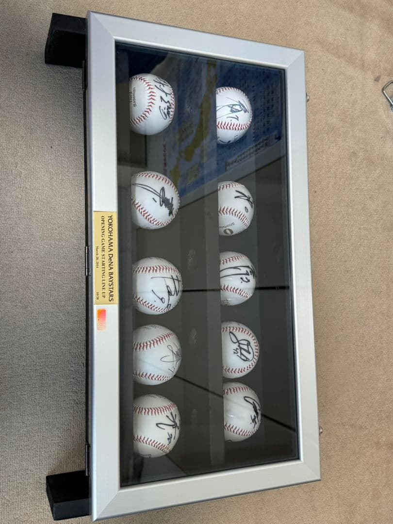 【希少】横浜DeNAベイスターズ 2014年開幕スタメンサイン入りボールセット