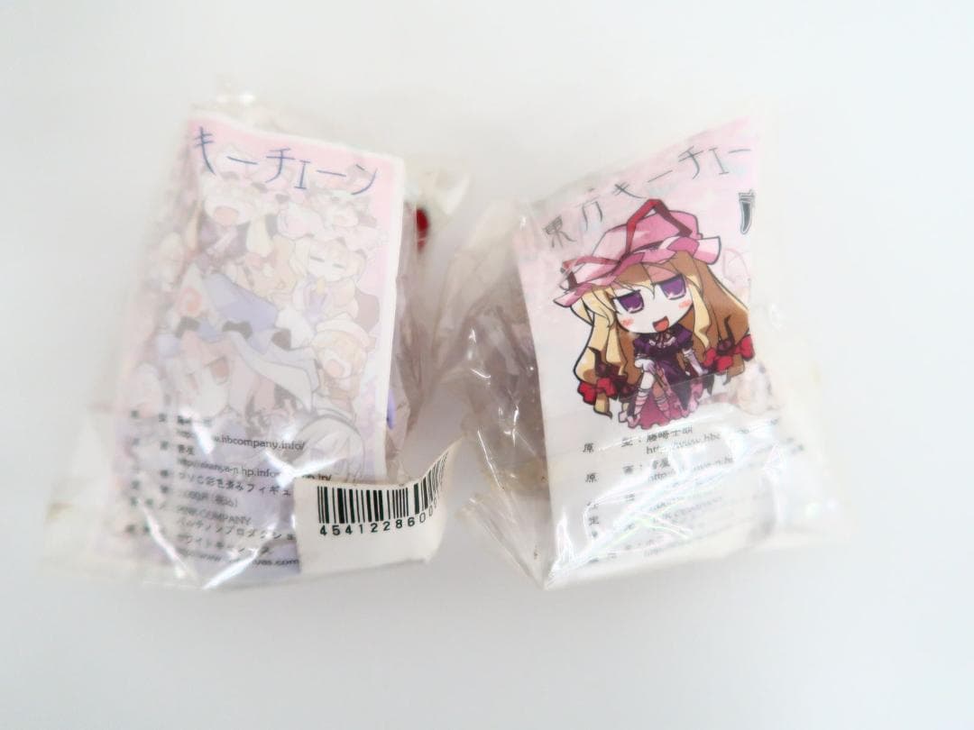 東方Project 東方キーチェーン　8個セット