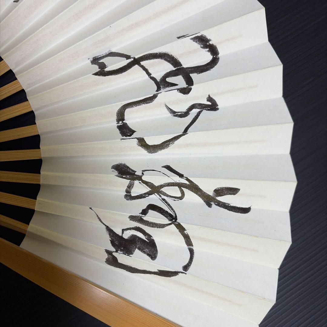 囲碁棋士　直筆サイン入り扇子　小林光一　泉美　張羽