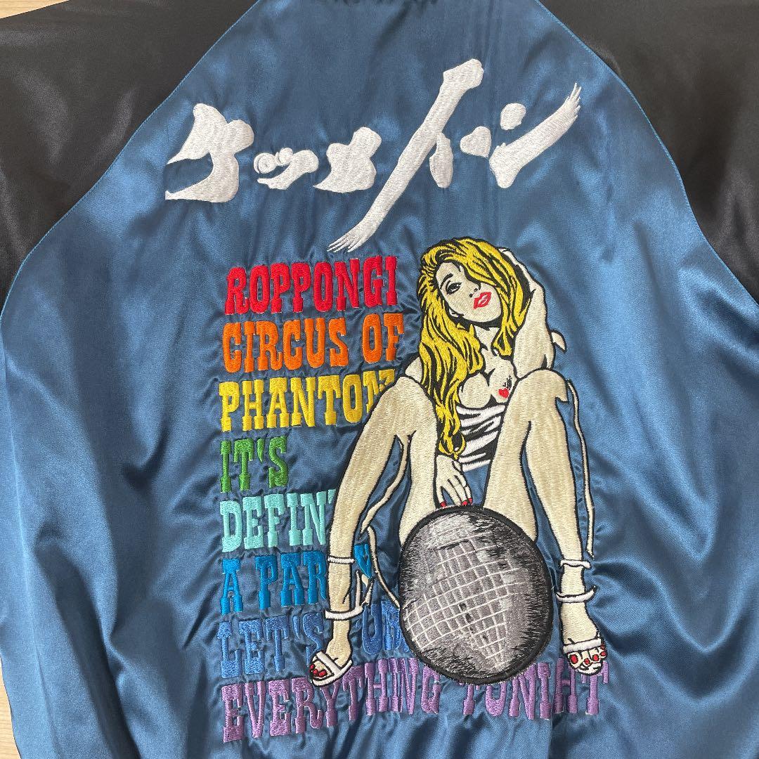 総刺繍ケツメイシ 完全オリジナル20anniversaryスカジャン横須賀ケツメ