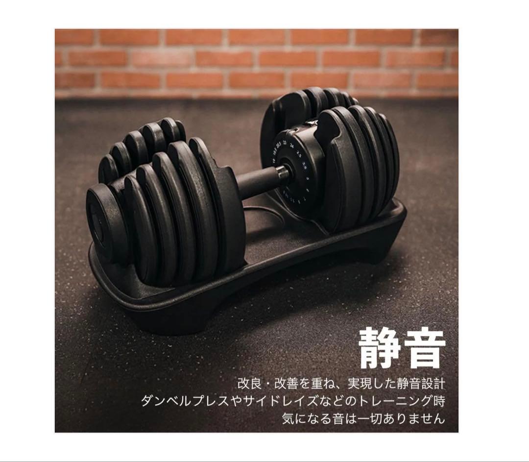 可変式ダンベル 2.0RDx2 24kg 2個セット