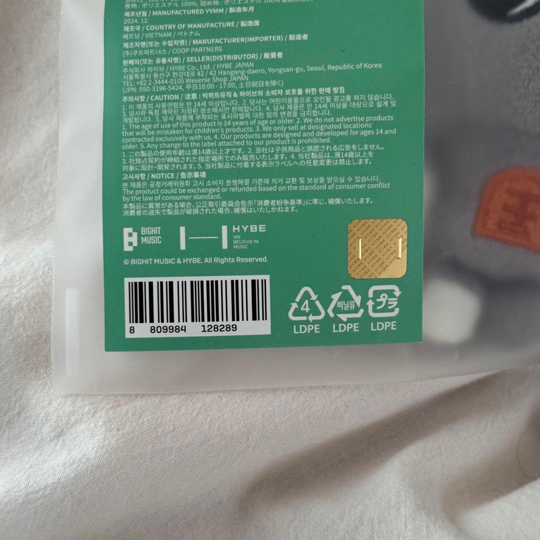 新品未開封 プルバトゥ ダゴニャン 初期 キーリング