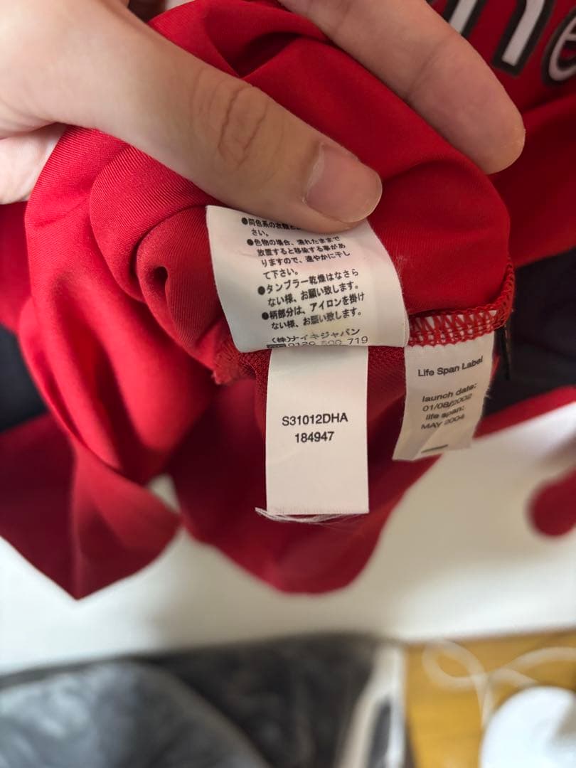 マンチェスター・ユナイテッド KLEBERSON 15 シャツ