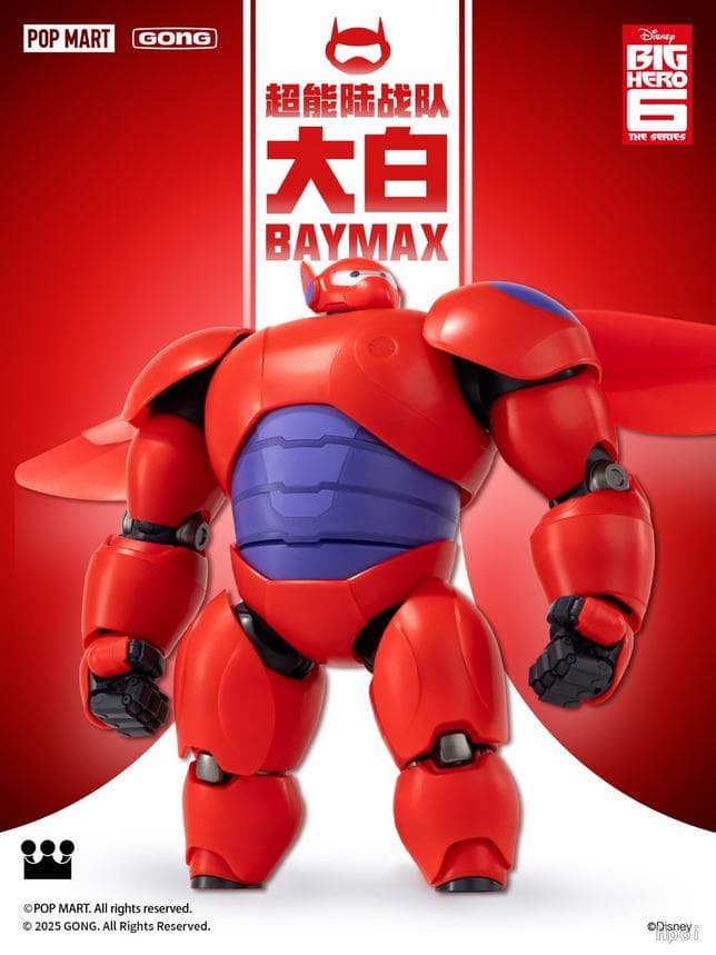 【GONG Studio】新品 正規品 ベイマックス Big Hero 6