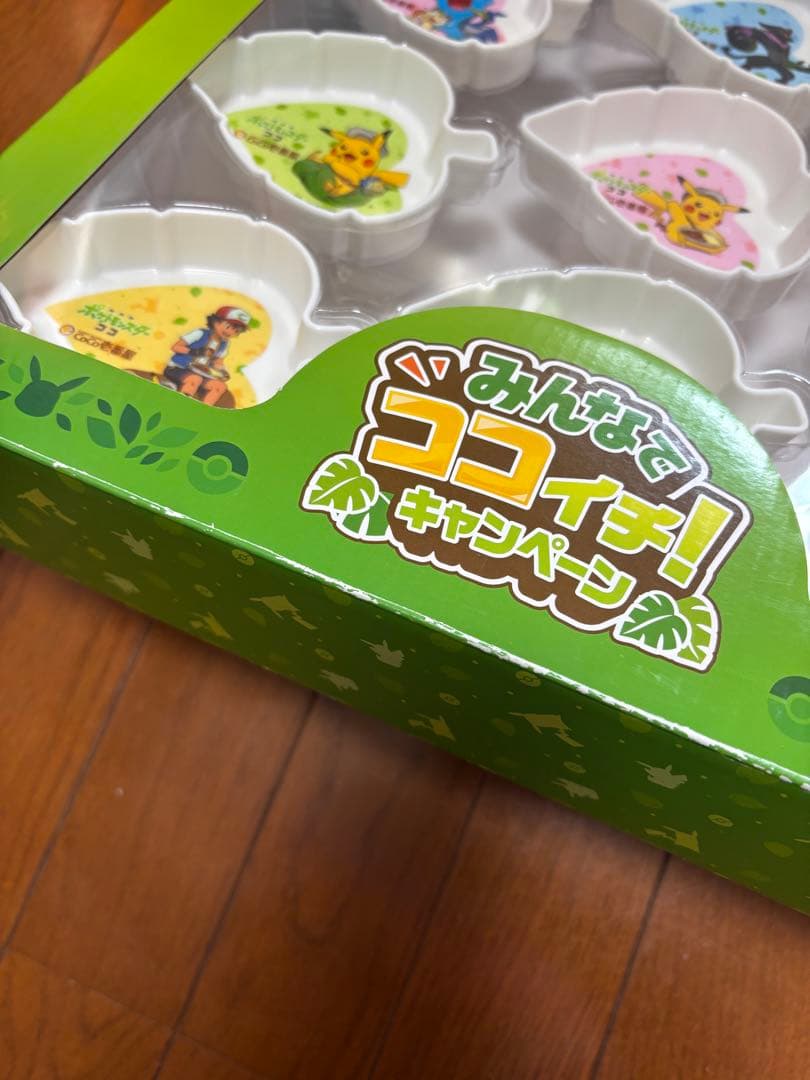 【当選品】ポケモン ココイチキャンペーン　リーフプレート　コンプリートセット