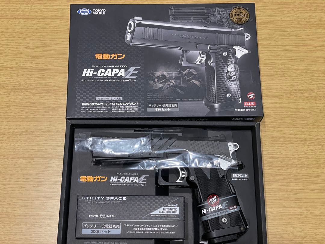値下げ！東京マルイ　ハイキャパ E 30,000円相当のカスタム&オプション付き