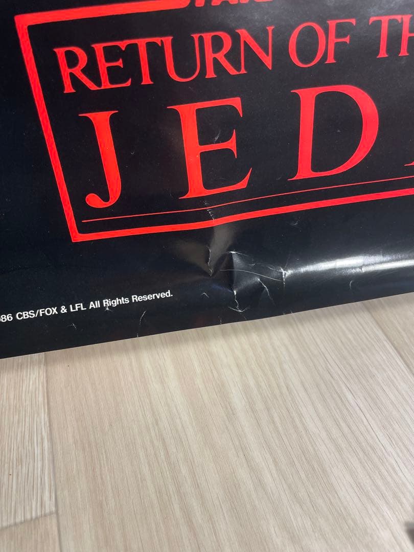 スターウォーズ ジェダイの帰還 VHD 販促ポスター 1986年製