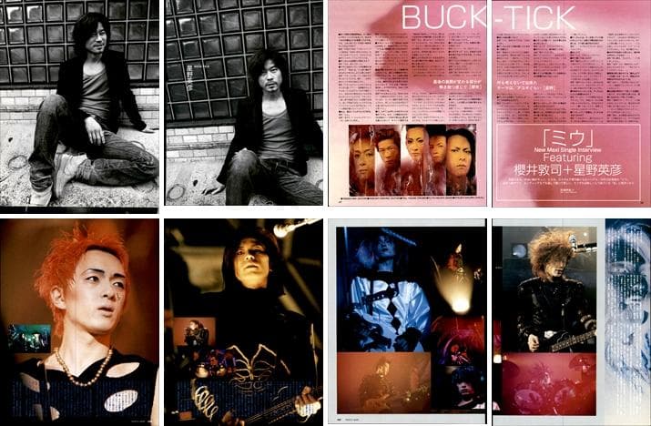 BUCK-TICK バクチク 雑誌 切り抜き 300P ①ほぼ欠けなし 櫻井敦司