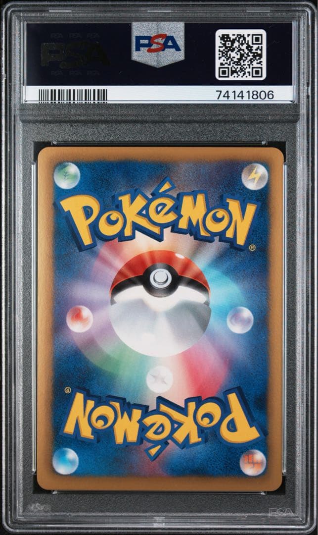 PSA10 連番　ブラックキュレム　ホワイトキュレム　ホロ　プロモ