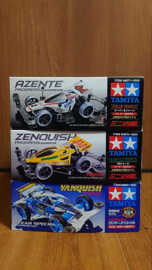ミニ四駆 激レア3モデルセット AZENTE ZENQUISH VANQUISH