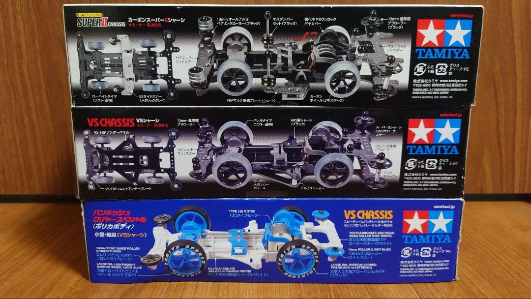 ミニ四駆 激レア3モデルセット AZENTE ZENQUISH VANQUISH