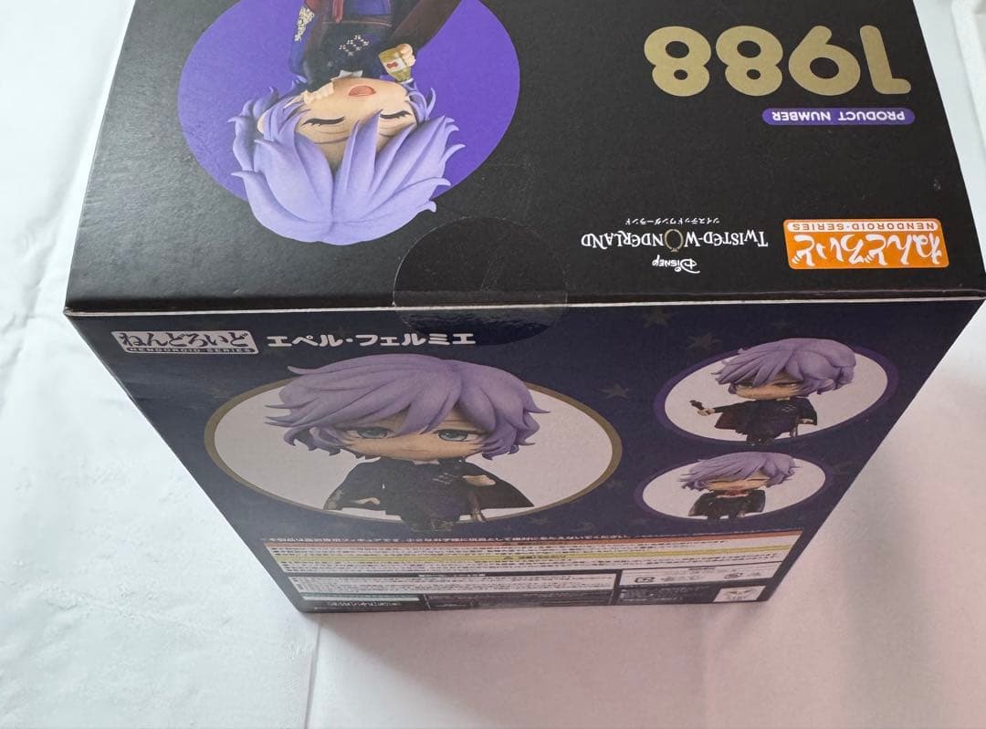 ねんどろいど ツイステ エペル ポムフィオーレ 1988