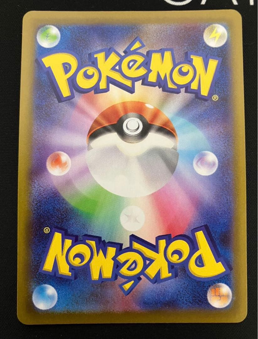 ち*ひ様 リーリエの決心SAR センタリング良品