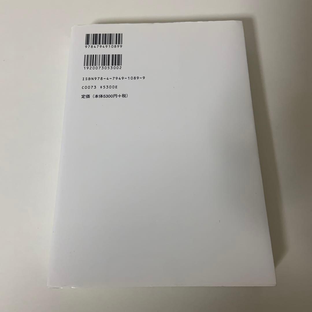 フラメンコの歴史 オンデマンド版